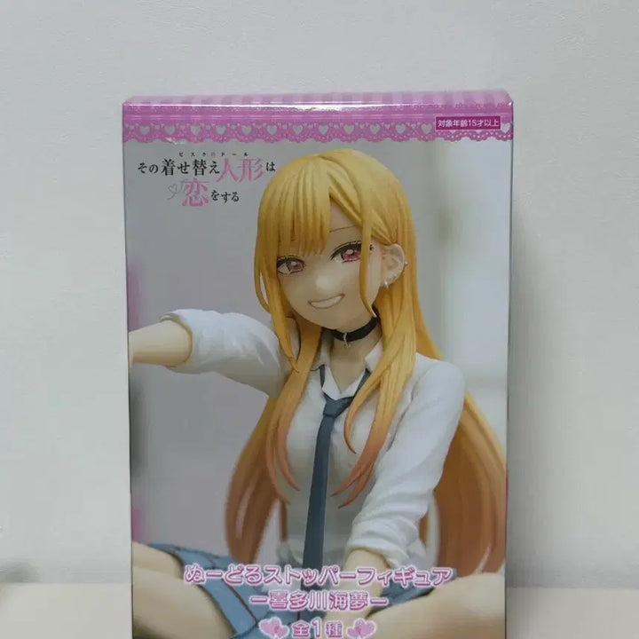 [BUNJANG] My Dress-Up Darling Marin Kitagawa Noodle Stopper Figure / 비스크돌 키타가와 마린 피규어 누들스토퍼