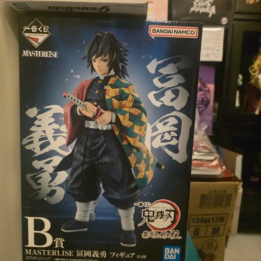 [BUNJANG] Bandai Namco Demon Slayer Tomioka Giyu Master Grade Figure / 반다이남코 마스터라이즈 귀멸의 칼날 토미오카 기유 피규어