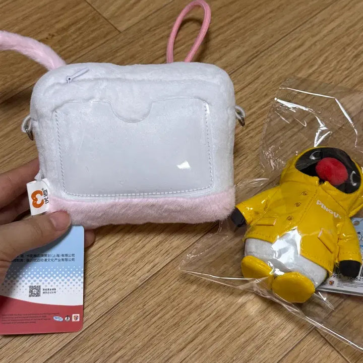 [BUNJANG] Pingu &amp; Pinga Character Set (Sealed) / 핑구 핑가 인형일괄 미개봉
