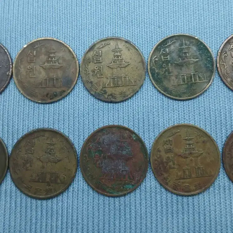 [BUNJANG] 1971 South Korean 10 Won Coin Bundle / 한국은행 10원화 동전 1971년 10개