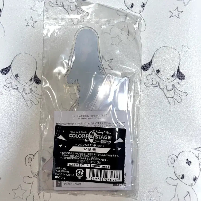 [BUNJANG] Project Sekai Yoimiya Kanade 1st Version Casual Uniform Acrylic Stand / 프로젝트 세카이 요이사키 카나데 기본 1성 사복 교복 아크릴 스탠드