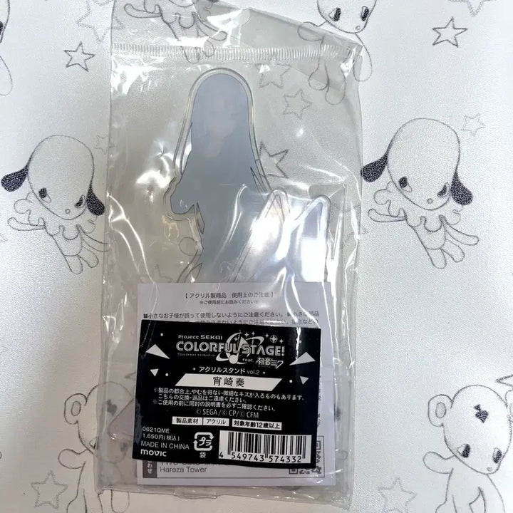 [BUNJANG] Project Sekai Yoimiya Kanade 1st Version Casual Uniform Acrylic Stand / 프로젝트 세카이 요이사키 카나데 기본 1성 사복 교복 아크릴 스탠드