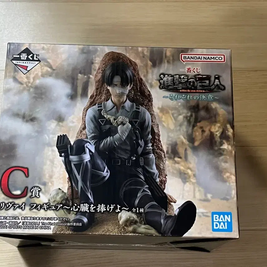 [BUNJANG] Attack on Titan Levi C Prize Figure (Unsealed) / 최저가) 리바이 c 상