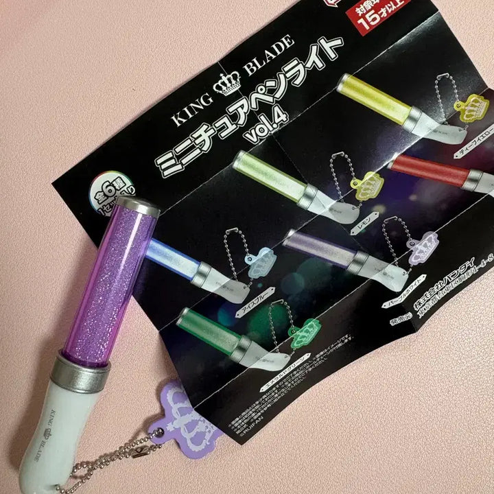 [BUNJANG] K-Pop King Blade 4th Gen Gacha Lightstick - Violet / 킹블레이드 펜라이트 응원봉 4탄 가챠 바이올렛 보라색