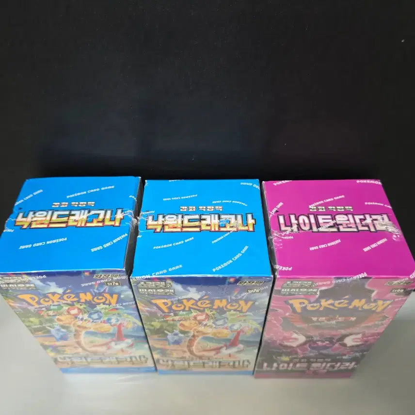 [BUNJANG] Pokemon Card Box: Dragon&
