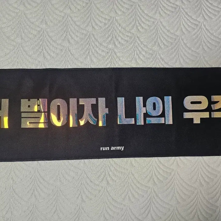 [BUNJANG] BTS Bangtan Boys Reflective Slogan / BTS 방탄소년단 반슬 반사슬로건