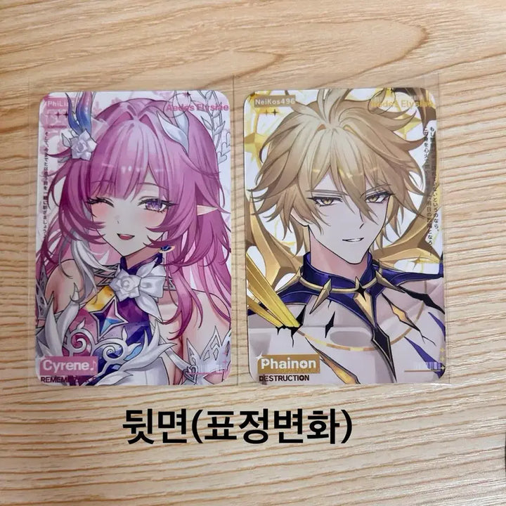 [BUNJANG] Honkai: Star Rail Kirene PiNon Photocard Set Bundle / 새상품) 붕스 비공굿 파이논 키레네 포카 세트 일괄 붕괴스타레일
