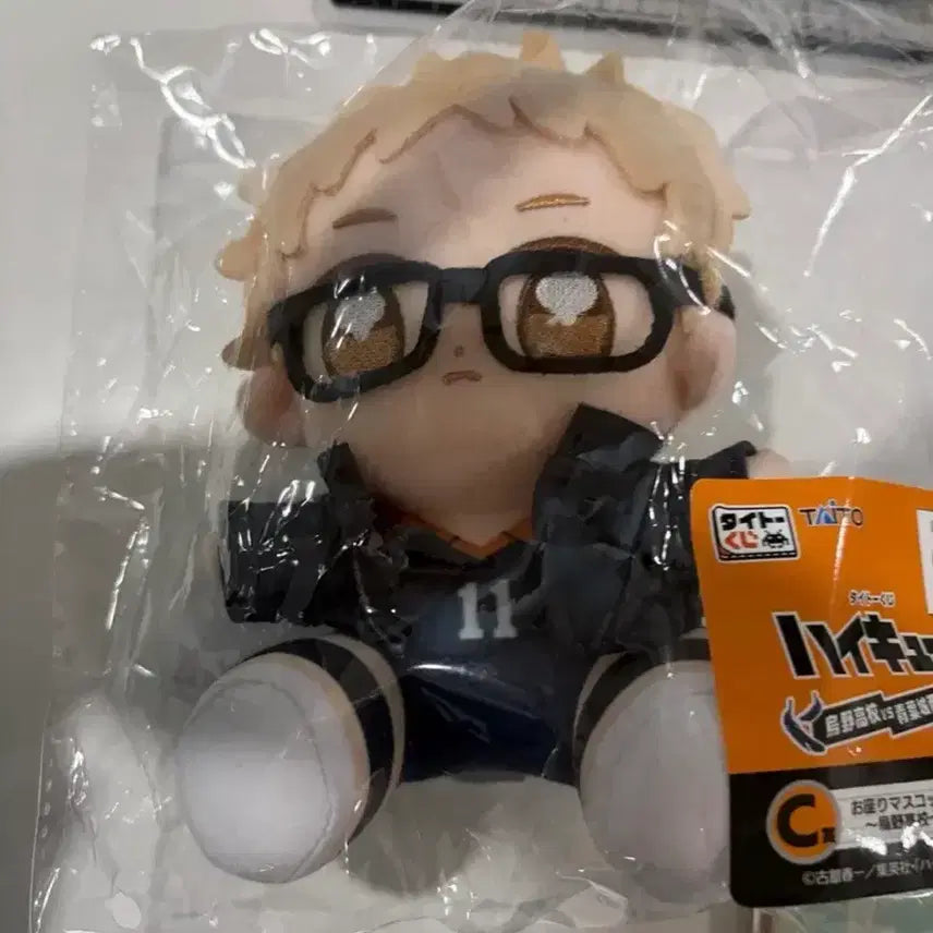 [BUNJANG] Taito Kuji Haikyuu!! Tsukishima Kei Plush Doll / 하이큐 타이토 쿠지 츠키시마 케이 인형