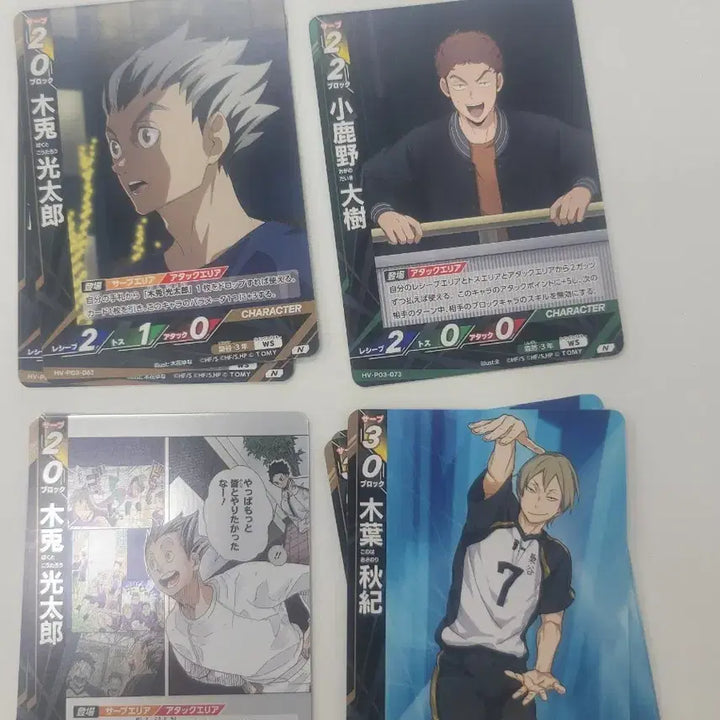 [BUNJANG] Haikyuu!! Karasuno High Vol. 3 Break Bokuto Konoha Akaashi Bundle Set / 일괄)하이큐 바보카 3탄 break 보쿠토 코노하 아카아시