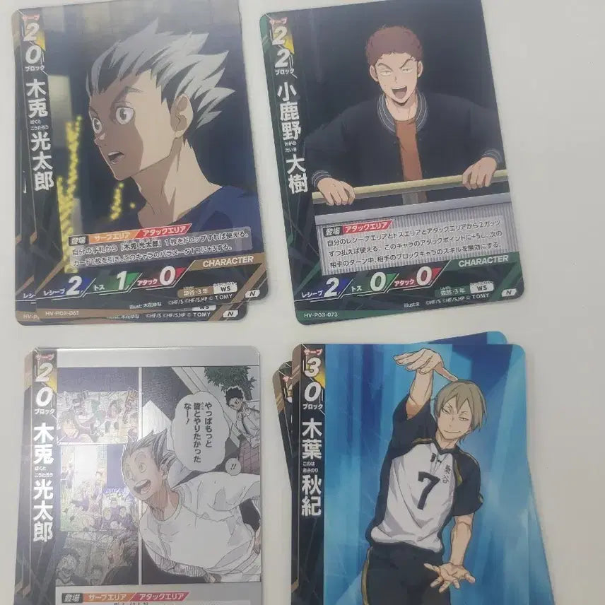 [BUNJANG] Haikyuu!! Karasuno High Vol. 3 Break Bokuto Konoha Akaashi Bundle Set / 일괄)하이큐 바보카 3탄 break 보쿠토 코노하 아카아시