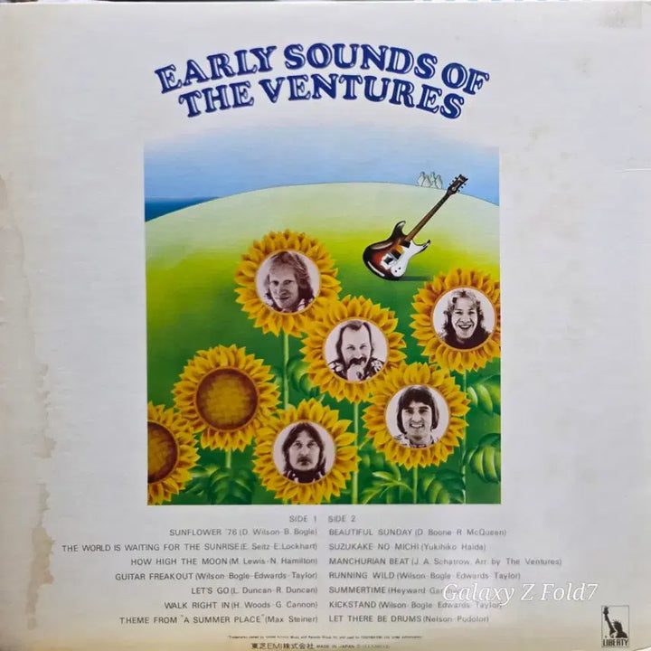 [BUNJANG] The Ventures SUNFLOWER &