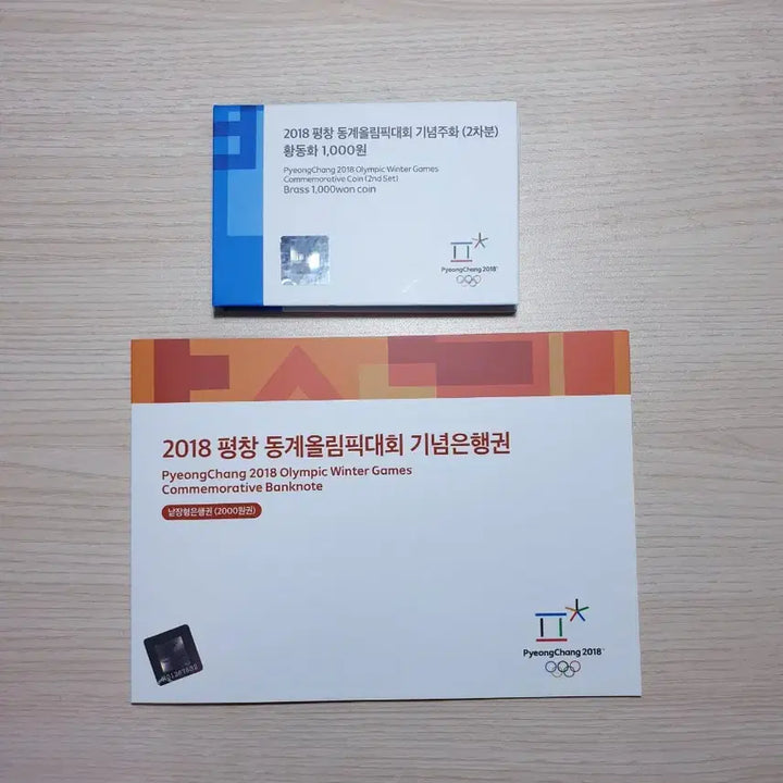 [BUNJANG] 2018 Pyeongchang Winter Olympics Commemorative Coin and Banknote Set / 2018 평창 동계올림픽 기념권과 주화