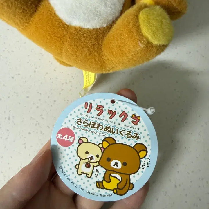 [BUNJANG] 2012 Rilakkuma "Sleeping Face" Plush / 2012 고전 리락쿠마 눈감은 표정