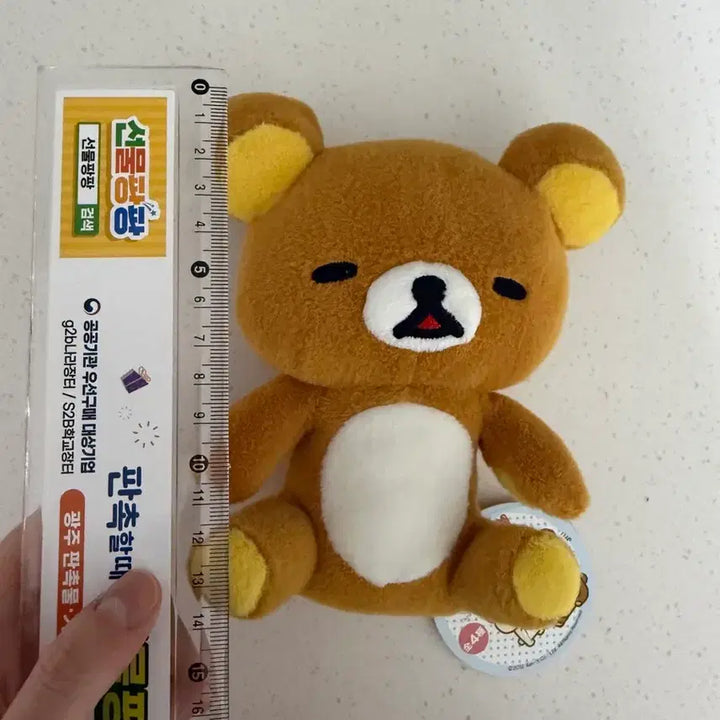[BUNJANG] 2012 Rilakkuma "Sleeping Face" Plush / 2012 고전 리락쿠마 눈감은 표정