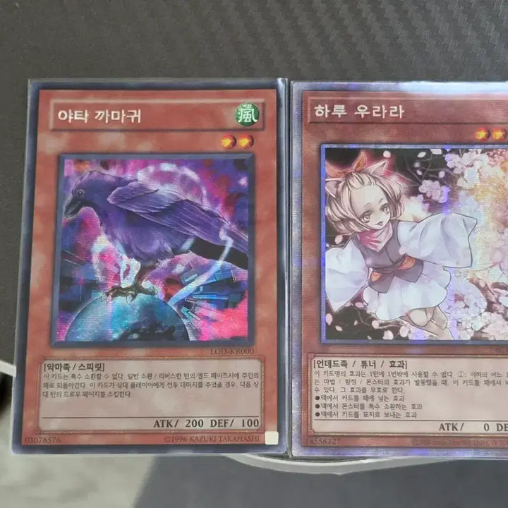 [BUNJANG] Yata-Garasu (LOD-KR000) &amp; Haru Urara (PAC1-KR016) Bundle Set / 야타까마귀(LOD-KR000) / 하루우라라(PAC1-KR016) 일괄