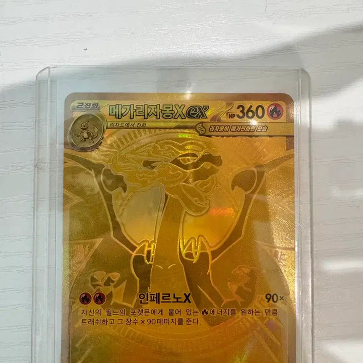[BUNJANG] Pokemon Card Mega Charizard EX MUR / 포켓몬카드 메가리자몽 mur