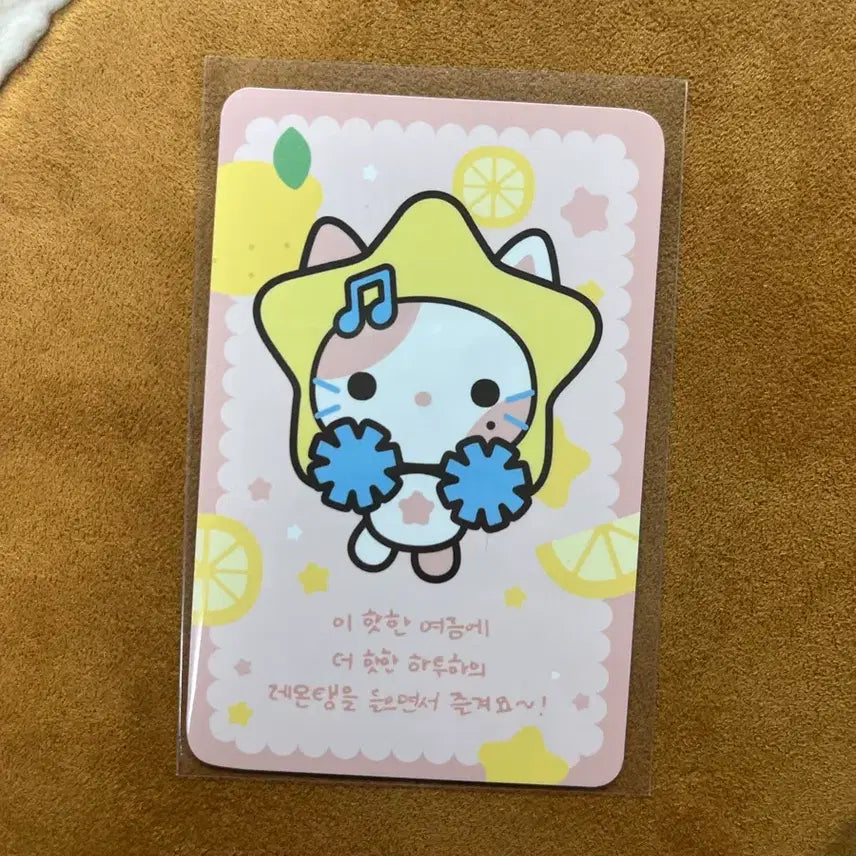 [BUNJANG] Hats to Hearts Lemon Tange Pop-Up Stella Special POB Stellnyangi Photocard / 하츠투하츠 레몬탱 팝업 스텔라 특전 카드 스텔냥이