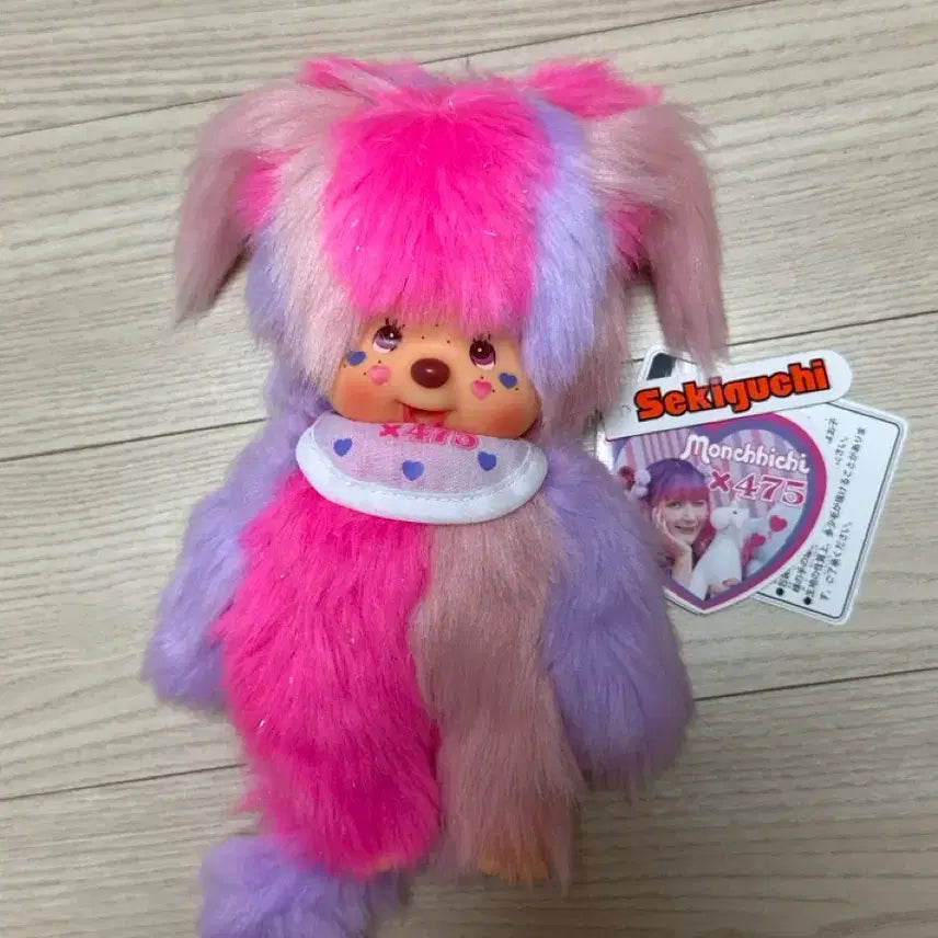 [BUNJANG] Harajuku Shinako Monchhichi Doll / 하라주쿠 시나코 몬치치