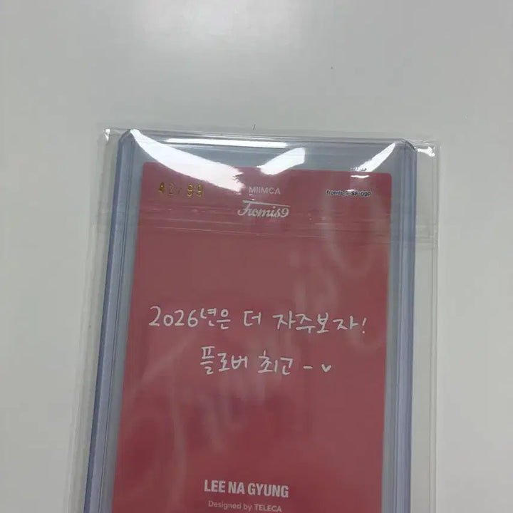 [BUNJANG] fromis_9 Lee Nagyung Teleca Card Limited Edition 99 / 프로미스나인 프미나 이나경 테레카 카드 99한정