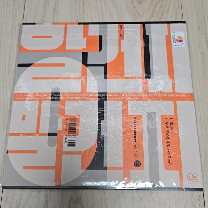[BUNJANG] Jang Kiha &amp; Faces 7-Inch LP (Seoul Record Fair Limited Edition) / 장기하 LP