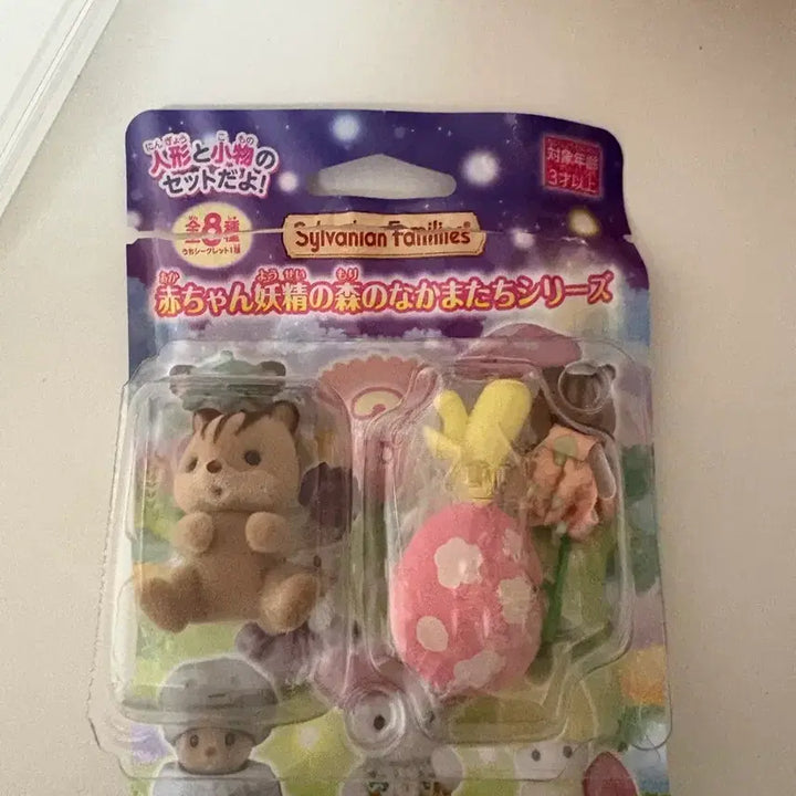 [BUNJANG] Sylvanian Families Baby Fairy Forest Series Mushroom / 실바니안 패밀리 아카짱 요정의 숲 시리즈 버섯
