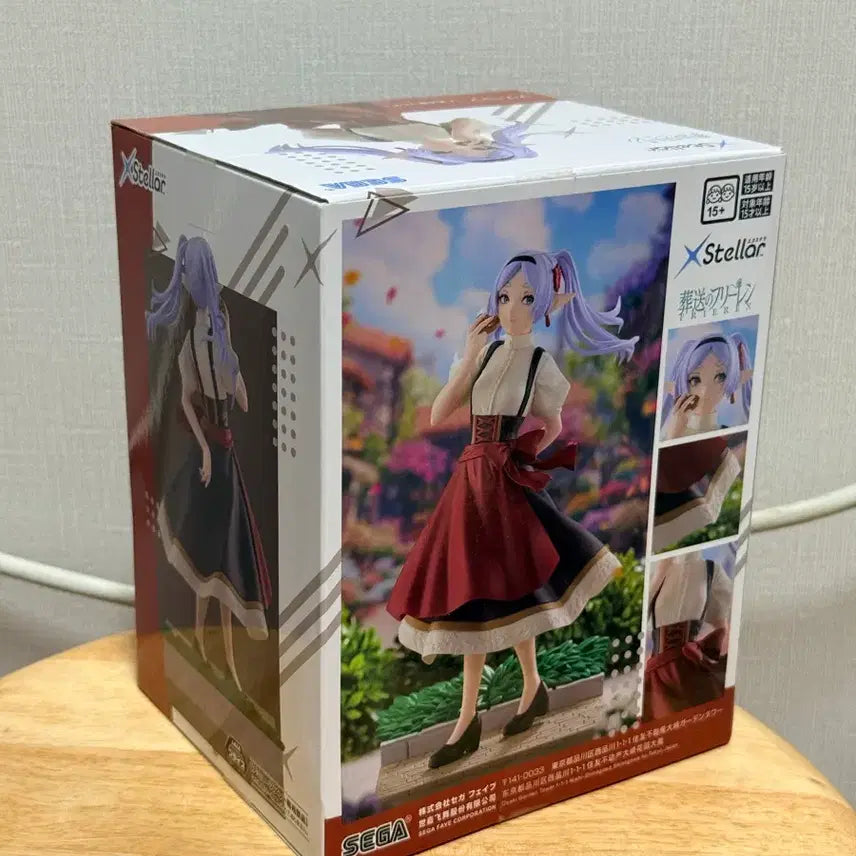 [BUNJANG] Sousou no Frieren Frieren Figure / 장송의 프리렌 스텔라 프리렌 피규어