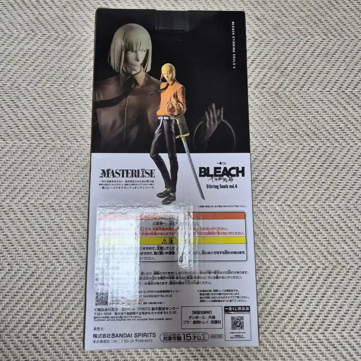 [BUNJANG] Bleach Sterling Souls Vol.4 B Prize Shinji Hirako (Sealed) / 블리치 스터링 소울즈 vol.4 B상 히라코 신지(미개봉)
