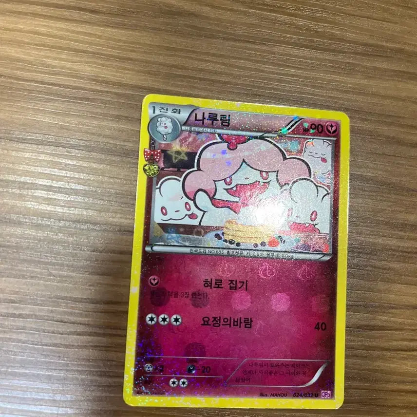[BUNJANG] Pokemon Card "Heart-Throbbing" Series Bundle Set / 포켓몬 카드 심쿵 시리즈 일괄 판매 합니다