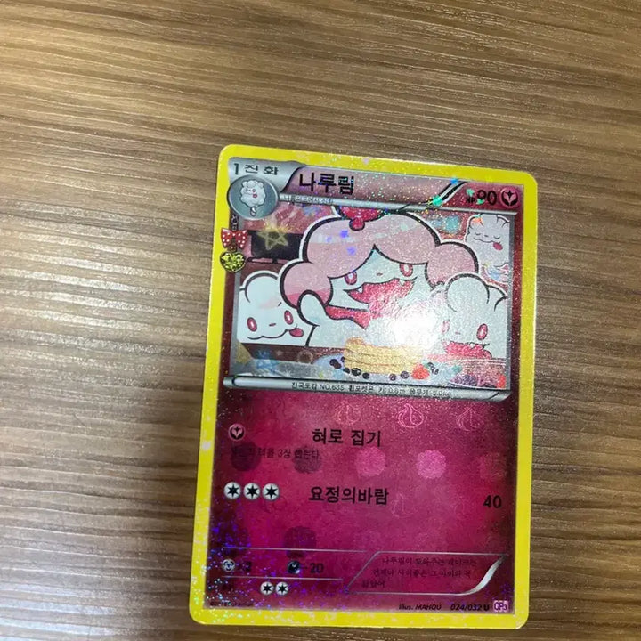 [BUNJANG] Pokemon Card "Heart-Throbbing" Series Bundle Set / 포켓몬 카드 심쿵 시리즈 일괄 판매 합니다