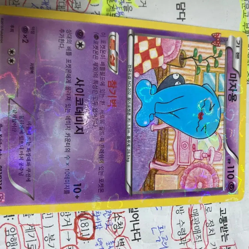 [BUNJANG] Pokemon Card "Heart-Throbbing" Series Bundle Set / 포켓몬 카드 심쿵 시리즈 일괄 판매 합니다