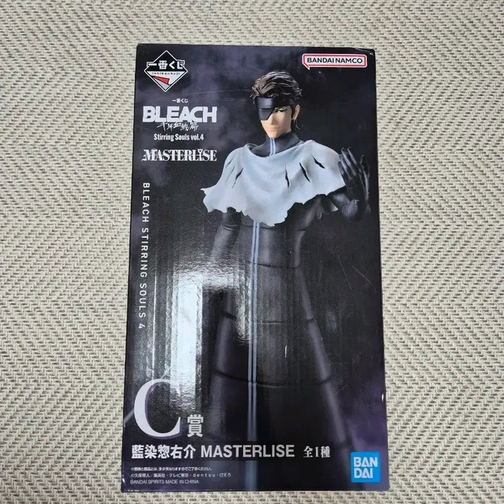 [BUNJANG] Bleach Sterling Souls Vol. 4 Aizen Sousuke C Prize Figure / 블리치 스터링 소울즈 vol.4 C상 아이젠 소스케