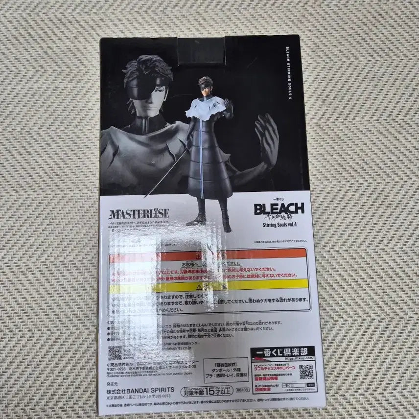 [BUNJANG] Bleach Sterling Souls Vol. 4 Aizen Sousuke C Prize Figure / 블리치 스터링 소울즈 vol.4 C상 아이젠 소스케