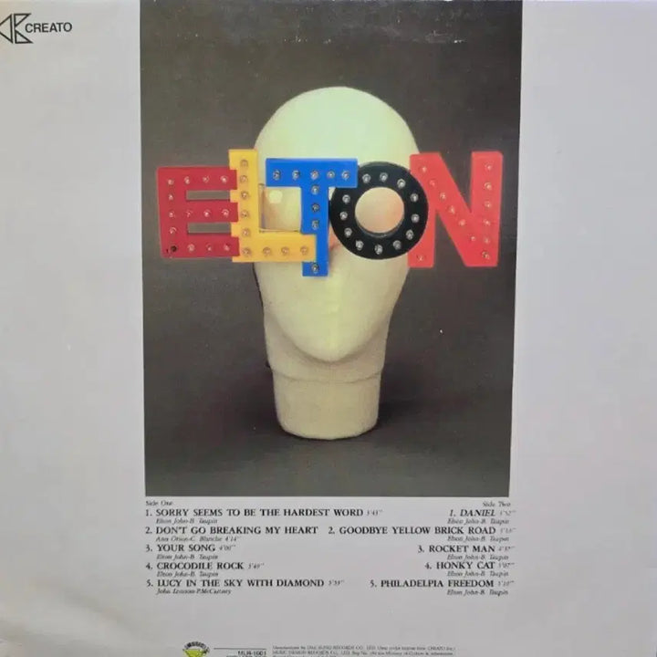 [BUNJANG] Elton John Best Album LP / 엘튼 존 베스트 앨범 LP