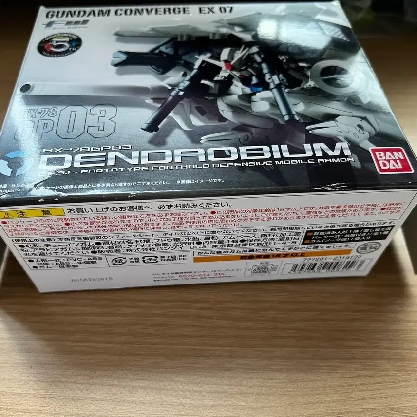 [BUNJANG] Gundam Converge EX07 Dendrobium / 건담 컨버지 EX07 덴드로비움
