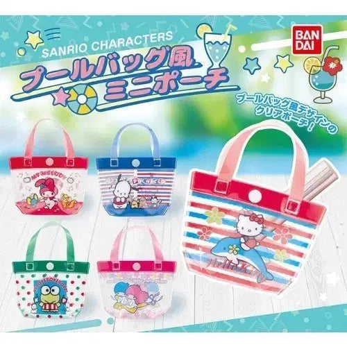 [BUNJANG] Sanrio Keroppi Mini Beach Bag Gacha / 산리오 미니 비치백 가챠 케로피 판매합니다