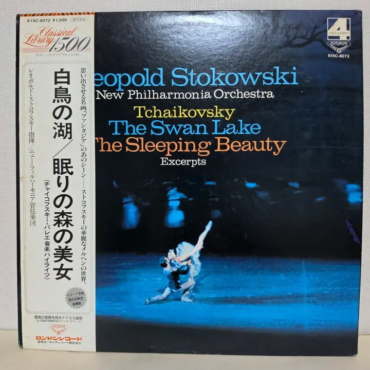 [BUNJANG] Tchaikovsky Swan Lake &amp; Sleeping Beauty Excerpts LP - Leopold Stokowski, New Philharmonia Orchestra (Japanese First Press) / 차이콥스키: 백조의 호수 &amp; 잠자는 숲속의 미녀/스토코프스키,발레곡 LP