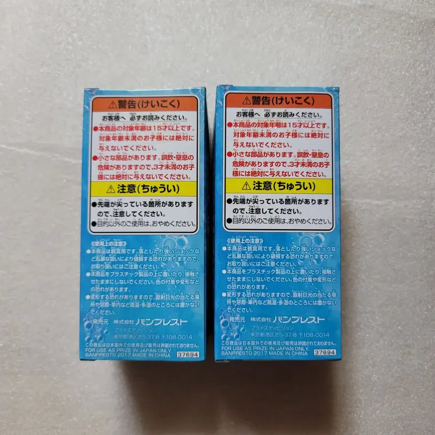 [BUNJANG] One Piece World Collectable 20th Anniversary Nico Robin &amp; Nami Figures (New, Sealed) / 신품 미개봉 원피스 피규어 월드 콜렉터블 로빈 나미 20TH