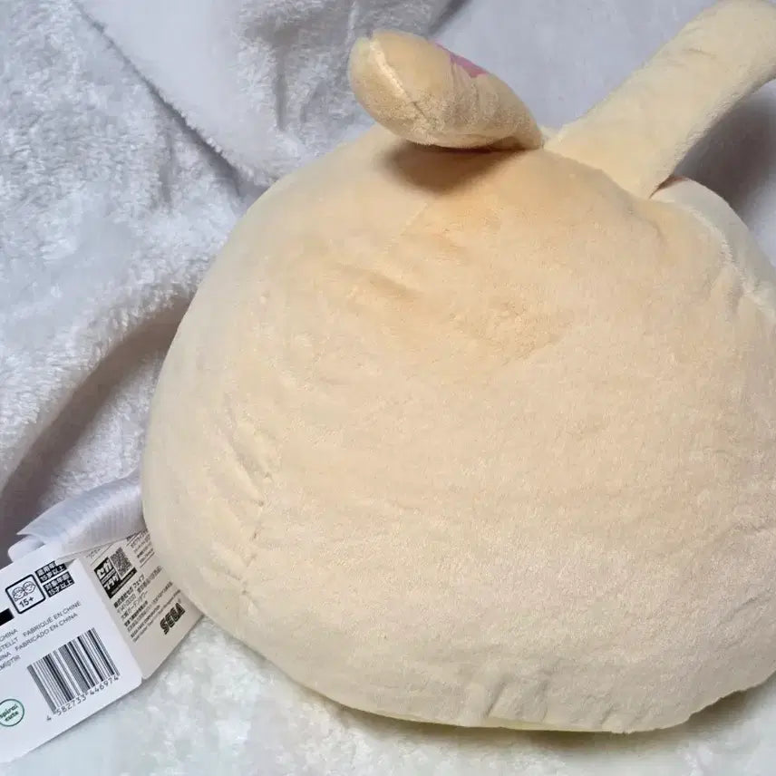 [BUNJANG] Chiikawa Usagi Dome Plush / 치이카와 먼작귀 우사기 돔 인형