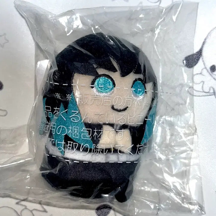 [BUNJANG] Demon Slayer Tokito Muichiro Mini Town Plush / (미개봉 새상품) 귀멸의 칼날 귀칼 하주 토키토 무이치로 미니타운 누이