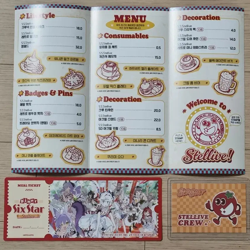 [BUNJANG] Stellive SIX STAR Membership Special Photocard Bundle Set / 스텔라이브 SIX STAR 팝업 방문+멤버십특전 일괄판매