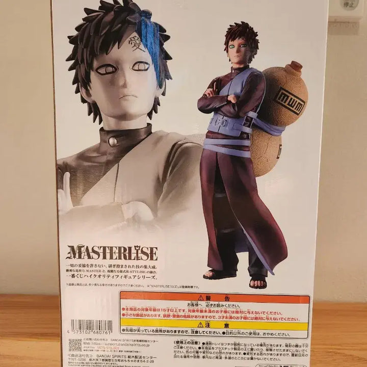 [BUNJANG] Ichiban Kuji Naruto Kazekage Retrieval Battle Gaara D Prize Figure / 미개봉 가아라 D상 제일복권 나루토 풍영탈환전