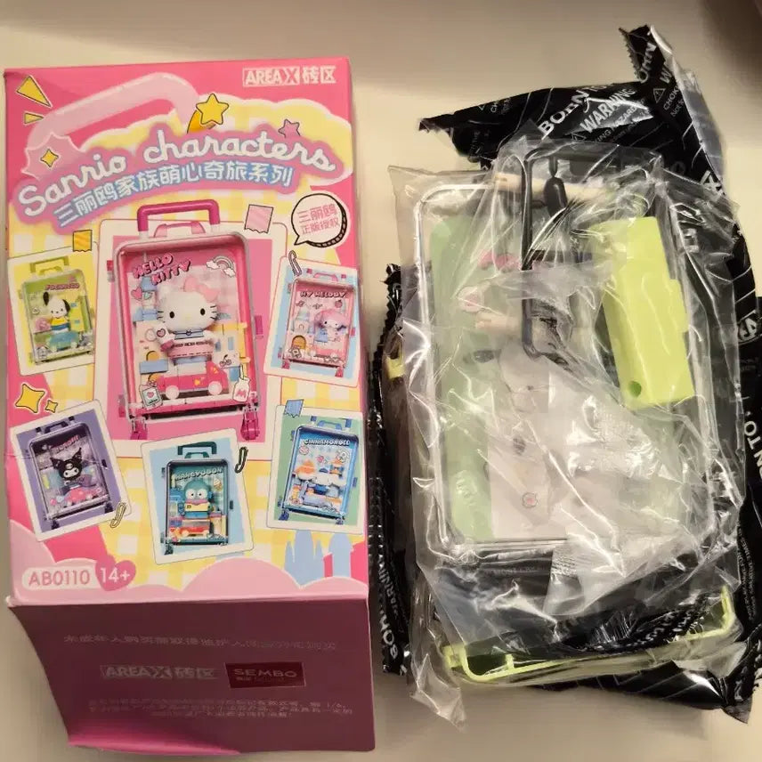 [BUNJANG] Sanrio Pochacco Building Block Keychain (Sealed) / [미개봉] 산리오 랜덤 피규어 > 포차코 조립 블록 키링