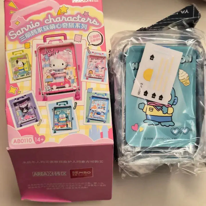 [BUNJANG] Sanrio Lucky Draw Assemble Block Keychain / [미개봉] 산리오 랜덤 피규어 > 한교동 조립 블록 키링