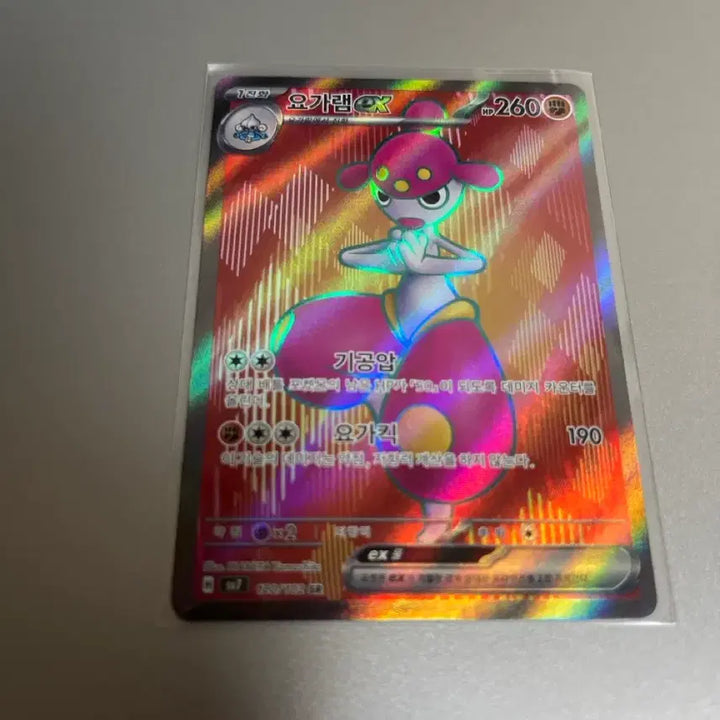 [BUNJANG] Pokemon TCG SR Cards (3-Card Set) / 포켓몬카드 sr 3장