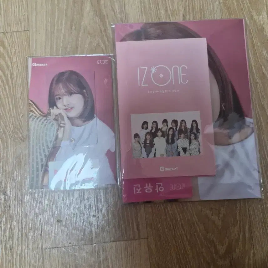 [BUNJANG] IZ*ONE Gmarket 1st Round Ahn Yujin Photocard Full Set / 아이즈원 지마켓 1차 안유진 풀구성