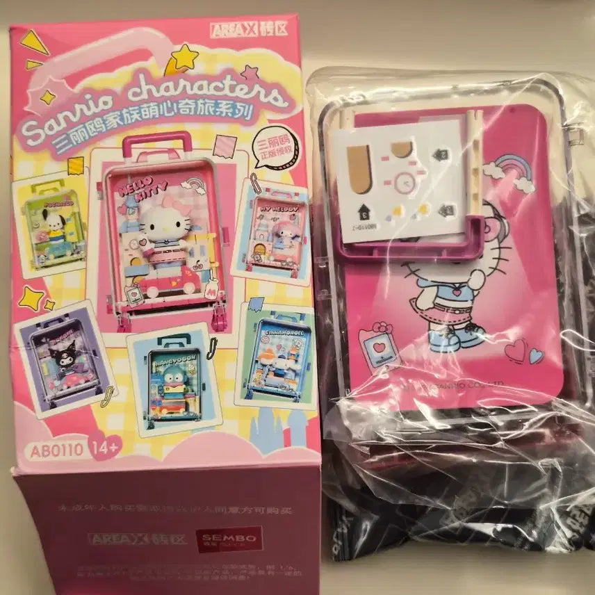 [BUNJANG] Sanrio Hello Kitty Assembly Block Keyring / [미개봉] 산리오 랜덤 피규어 > 헬로키티 조립 블록 키링