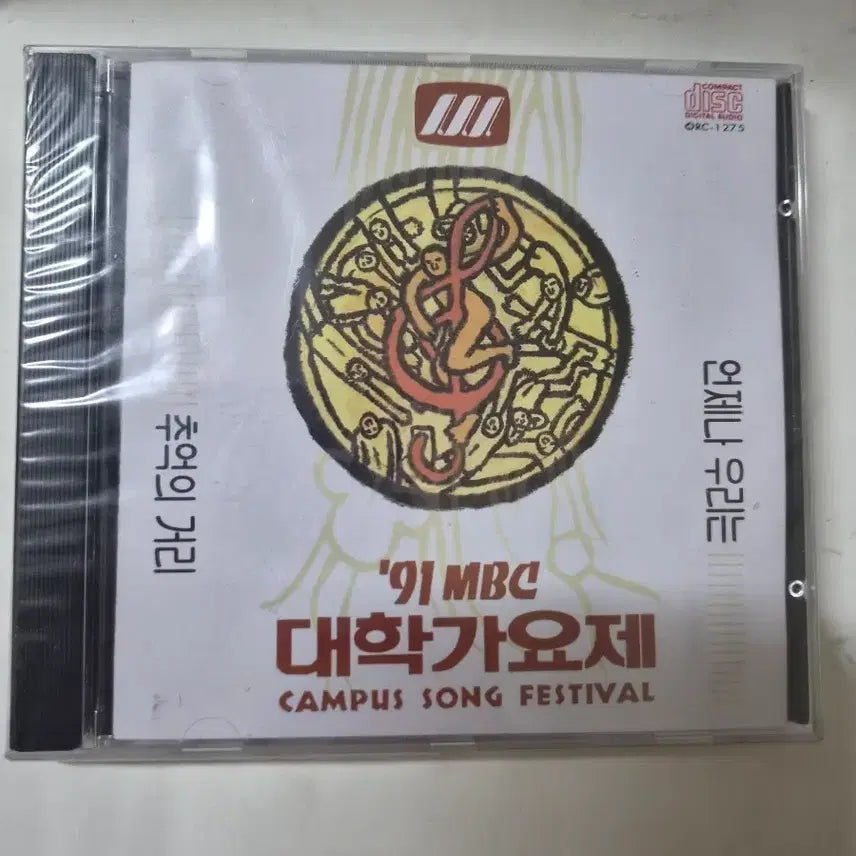 [BUNJANG] Kim Kyung Ho 1991 MBC University Song Festival Debut Album &