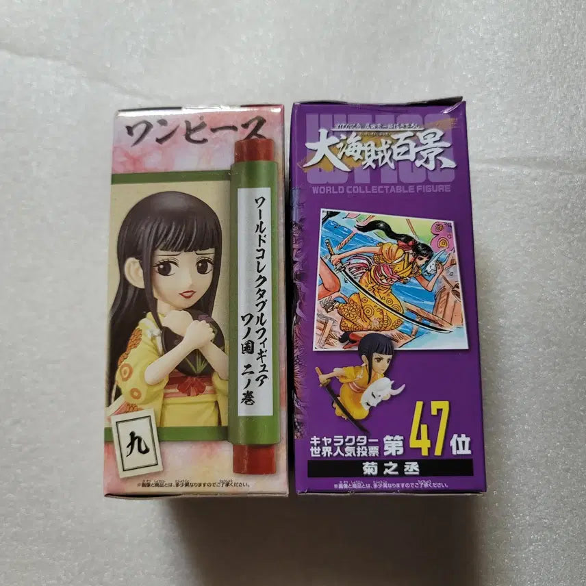 [BUNJANG] One Piece World Collectable Wano Kuni Okiku Kikunojo White Whale Figure / 신품 미개봉 원피스 피규어 월드 콜렉터블 오키쿠 키쿠노죠 와노쿠니 백경
