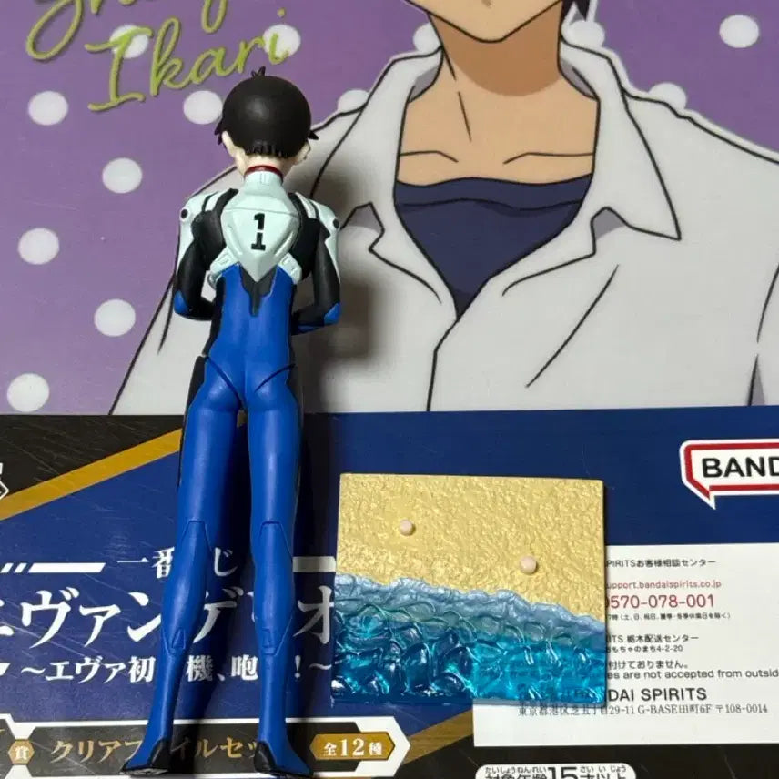 [BUNJANG] Evangelion Shinji Portrait Figure &amp; L-Holder Bundle Set / (일괄)에반게리온 포트레이트 피규어 신지 엘홀더