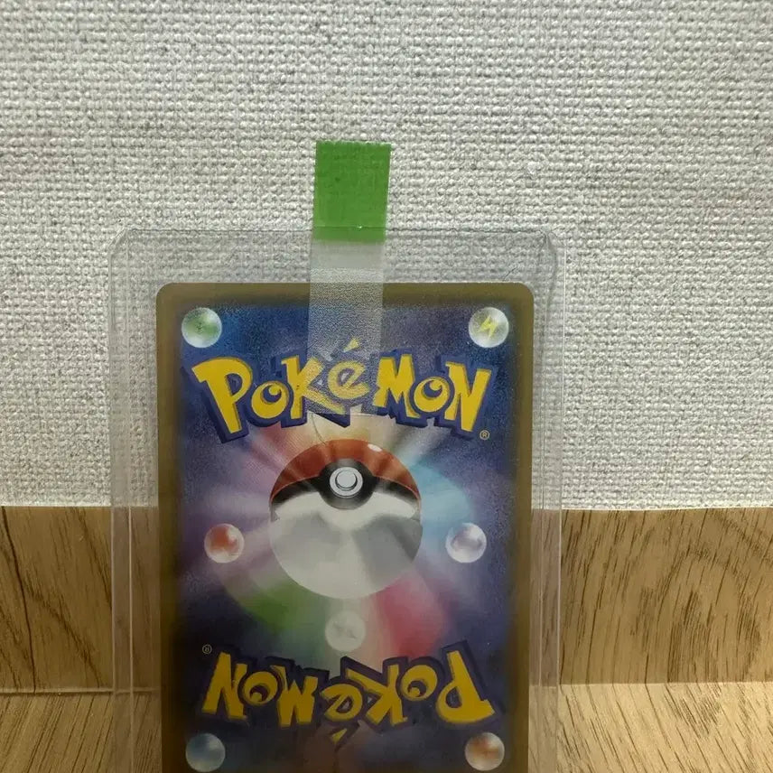 [BUNJANG] Pokemon Card Japanese Charizard V Shiny V / 포켓몬 카드일판 리자몽 V이로치 샤이니스타 V